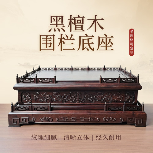 红木雕花佛像金刚观音加高底座