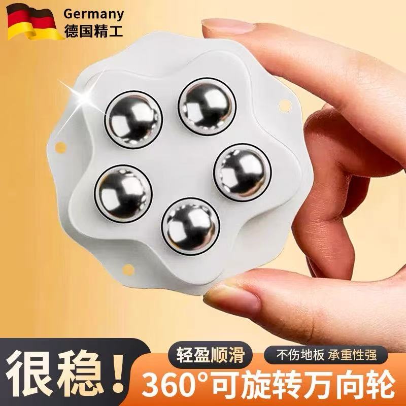 超静音万向轮滑轮家具移动底座