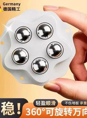 万向轮轮子滚珠式超静音家具滑轮茶几柜子移动底座可粘贴搬家神器