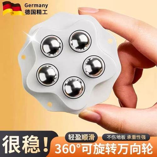 超静音万向轮滑轮家具移动底座