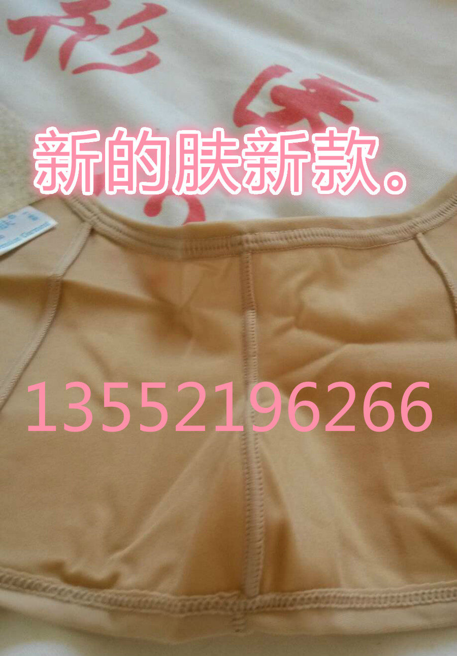 Body simple - Ref 647929 Image 5