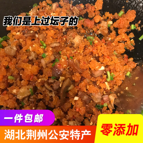 杂胡椒湖北荆州宜昌下饭菜渣海椒