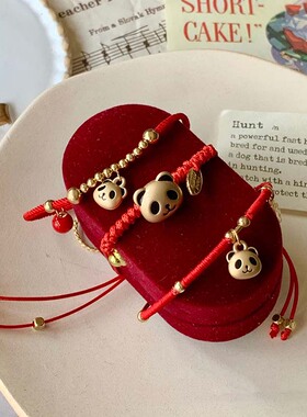 成都熊猫纪念品手链特产传统手绳基地元素礼物送女生男生文创手镯