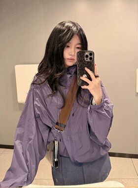 紫色防晒衣女款2026冲锋衣宽松防紫外线短款小个子透气薄款外套