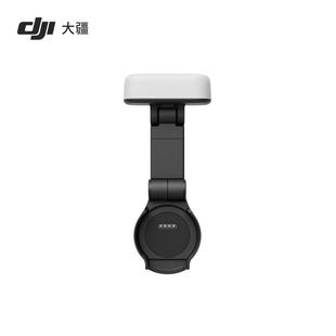 大疆DJI Osmo Pocket 4 补光灯大疆Osmo Pocket 4代口袋相机配件