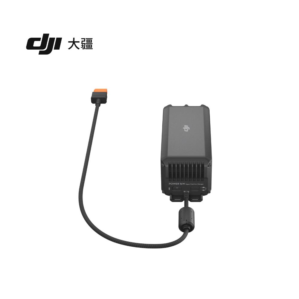 大疆DJI Power 1000 1千瓦行车闪充 Power 1000 户外电源车充配件