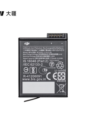DJI大疆Osmo Action耐寒长续航电池Osmo 360电池/Action45Pro配件