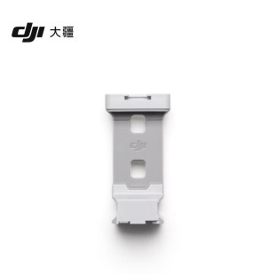 大疆DJI RS 4 Mini 手机夹 DJI RS 4 Mini手机支架云台稳定器配件