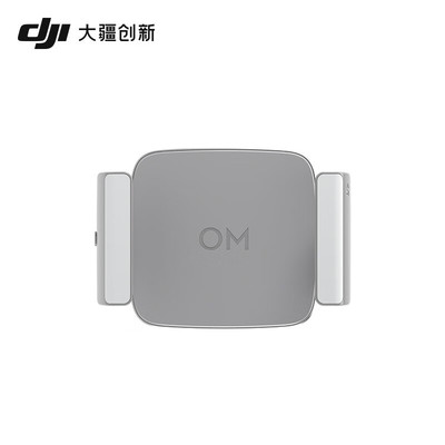 大疆DJI OM补光手机夹适用Osmo Mobile 7P/7/6/5/4手机云台配件