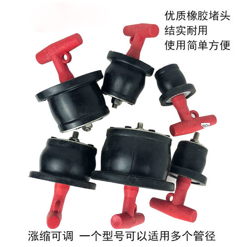 排水管塞子橡胶堵漏自膨胀不生锈