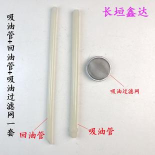 汽车举升机动力单元吸油管回油管双柱龙门元征汉麦克森钢丝绳电机