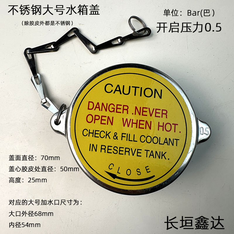 304不锈钢水箱盖大号0.50.70.9