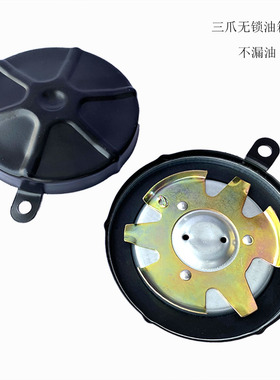 适用通用型货车客车东风EQ140解放CA141CA151无锁油箱盖子柴油盖