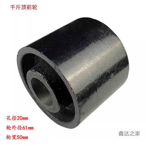 液压卧式千斤顶前轮低位顶轮子