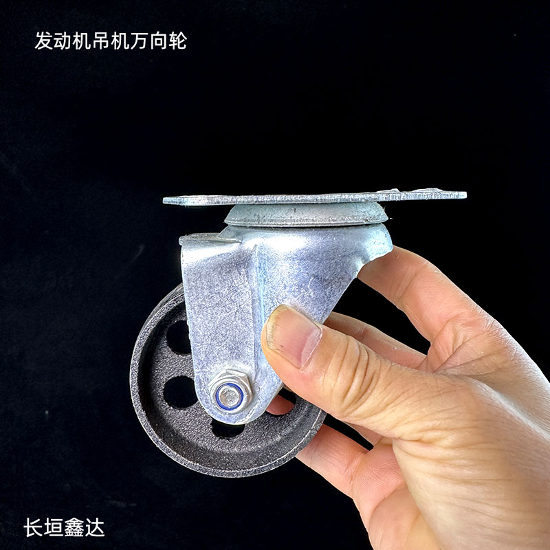 发动机吊机轮子万向轮