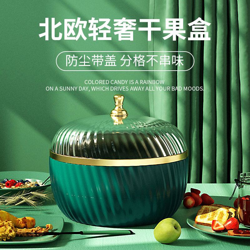 【李静推荐】北欧轻奢收纳盒果盘茶几坚果瓜子零食糖果盒在类目 餐饮具, 餐具, 果盆/果盘/果篮中 - 来自Buy2taobao.com提供专业的淘宝代购服务