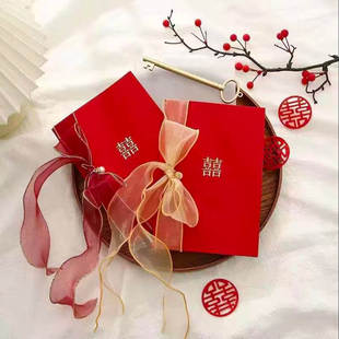 中式婚礼致辞本主持结婚誓言卡高级词卡接亲证婚父母致辞本卡打印