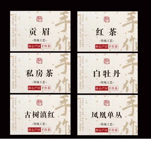 白毫银针茶叶不干胶标签福鼎白茶贡眉白牡丹私房茶礼盒封口贴定制