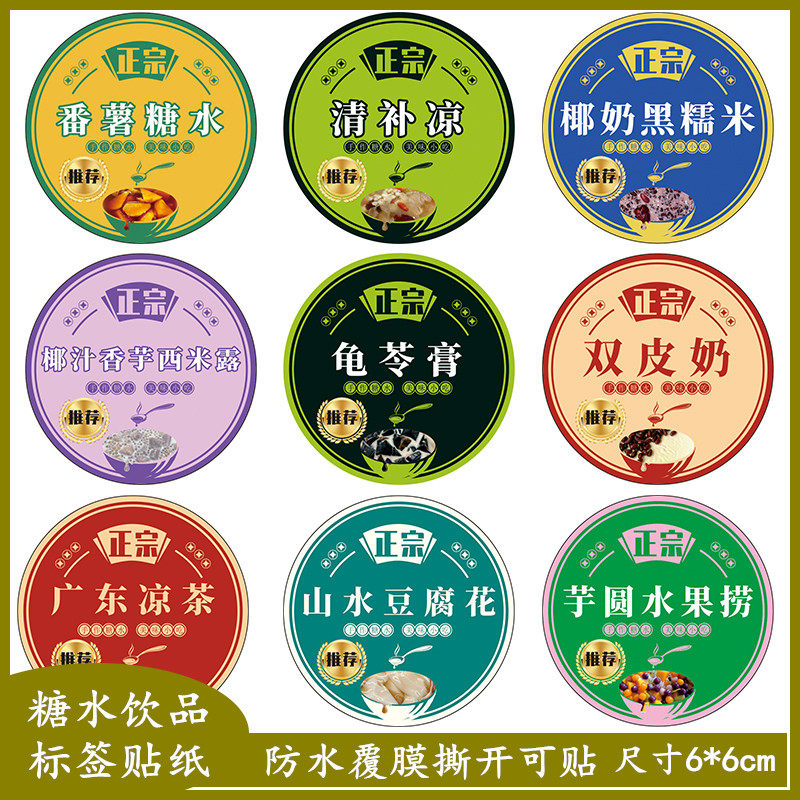夏日解暑秘方：现熬凉茶的魅力
