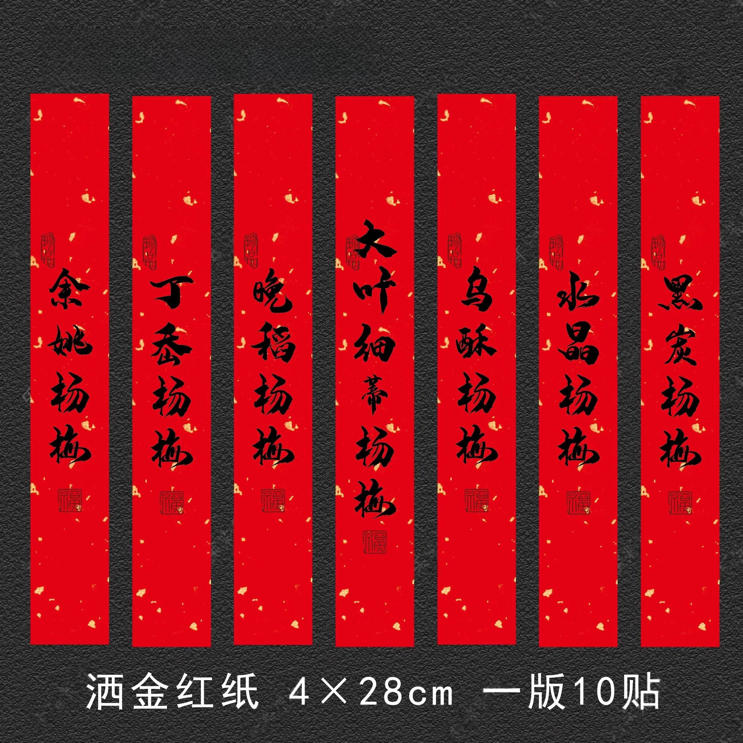 现货杨梅包装贴纸杨梅熟了慈溪杨梅余姚杨梅东魁杨梅腰封标签贴纸
