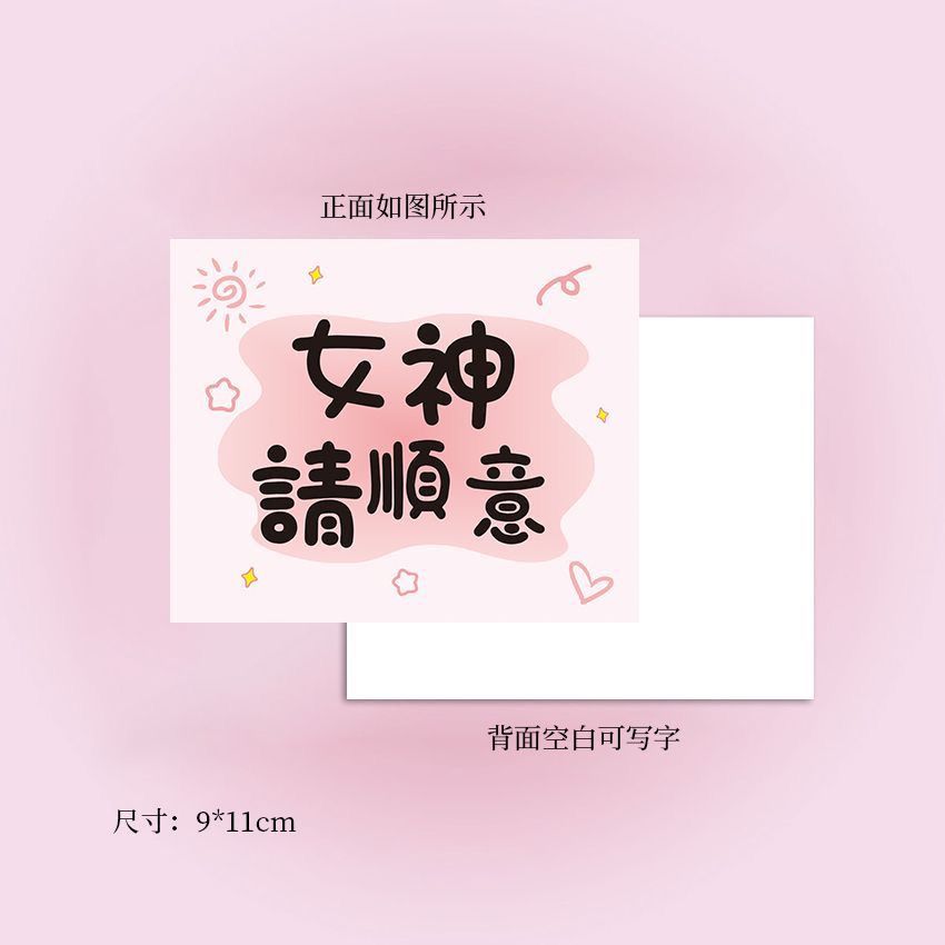 新款母亲节女神卡片妇女节情人节鲜花贺卡公主生日发财花束暴富