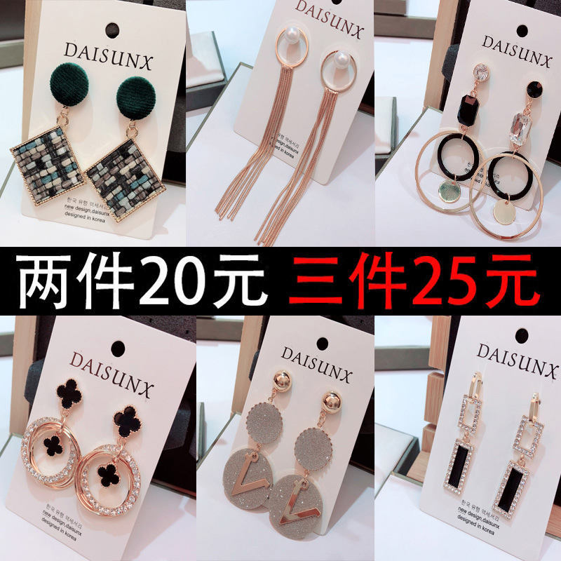 韩国耳环2019新款潮网红气质长款超仙耳饰简约百搭耳坠个性耳钉女