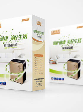 包装设计产品标签外包装袋白酒茶叶化妆品瓶贴食品礼盒子纸箱定制