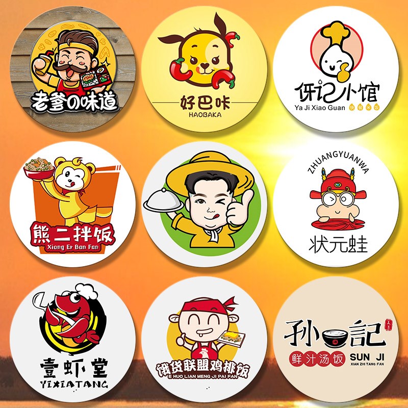 logo设计餐饮外卖面馆火锅小吃店早餐店名lg卤味烧烤麻辣烫lougou