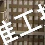 100议价议价 日本KANAFLEX软管CFS