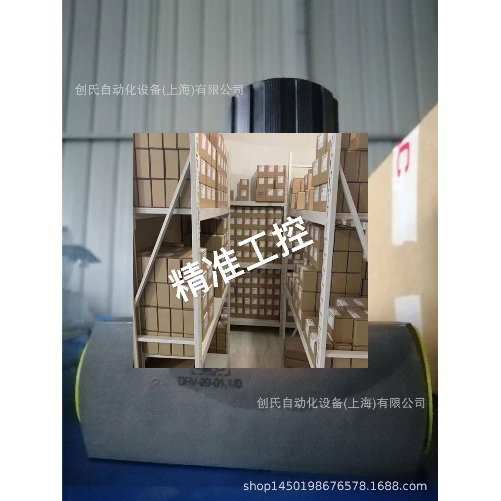 3056015 WSM06020W-01M-C-N-24DG贺德克HYDAC电磁阀原装现货特价