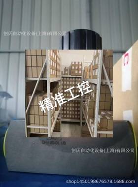 3056015 WSM06020W-01M-C-N-24DG贺德克HYDAC电磁阀原装现货特价