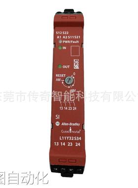 440R-S12R2 美国罗克韦尔AB Allen-Bradley 安全继电器 440RS12R2