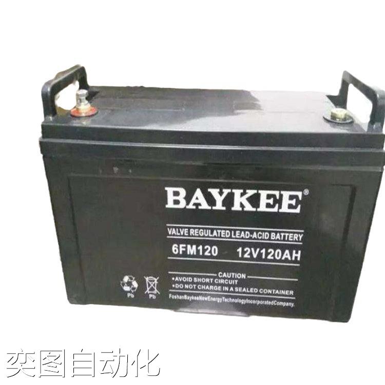 BAYKEE柏克蓄电池6FM200 12V200AH铁路通信船舶照明议价