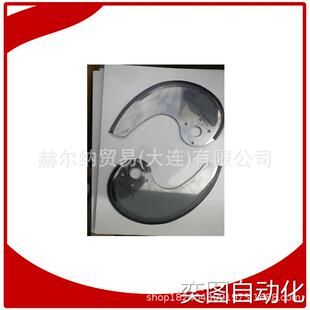 德国哈格多恩Hagedorn切片刀 螺旋刀片议价