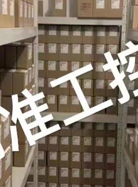 EFT翼飞特 信号线束成品1030mm/24PIN转24PI/1pcs/无人机配件议价