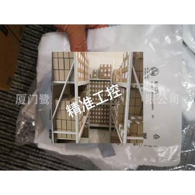 IFM易福门IL5002 IL5020议价