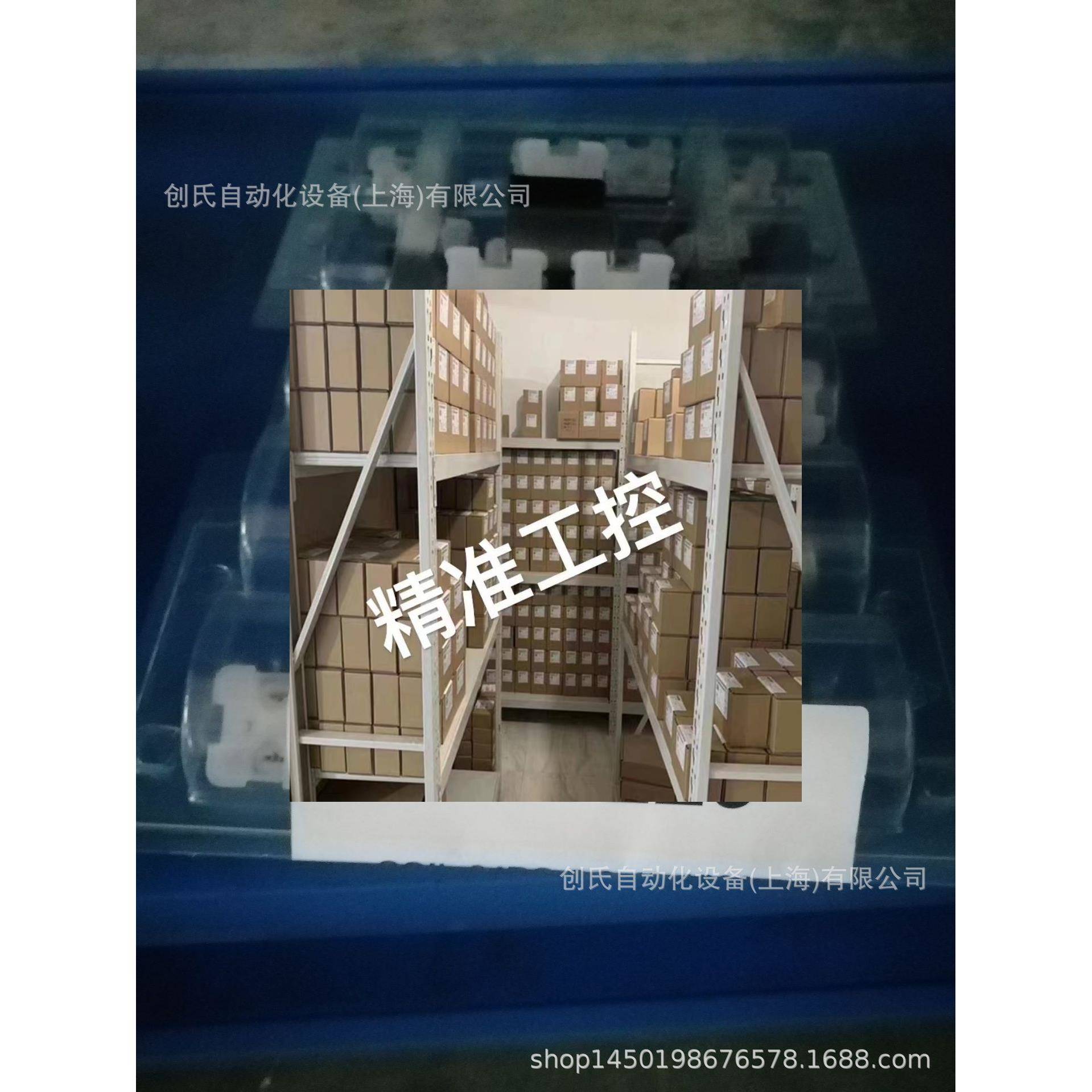 3105585 WS10W-01M-C-N-24DG贺德克HYDAC电磁阀原装现货特价销售