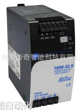1606-XLRED40 美国罗克韦尔 AB 电源 1606XLRED40 全新 质保1年议