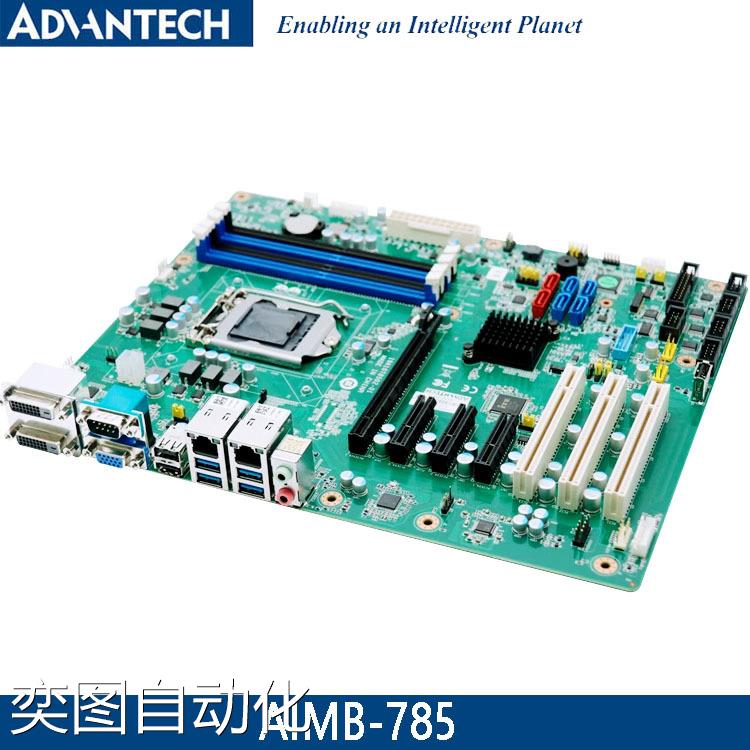 研华AIMB-785工业主板1151针Q170芯片组支持6/7代处理器RAID议价