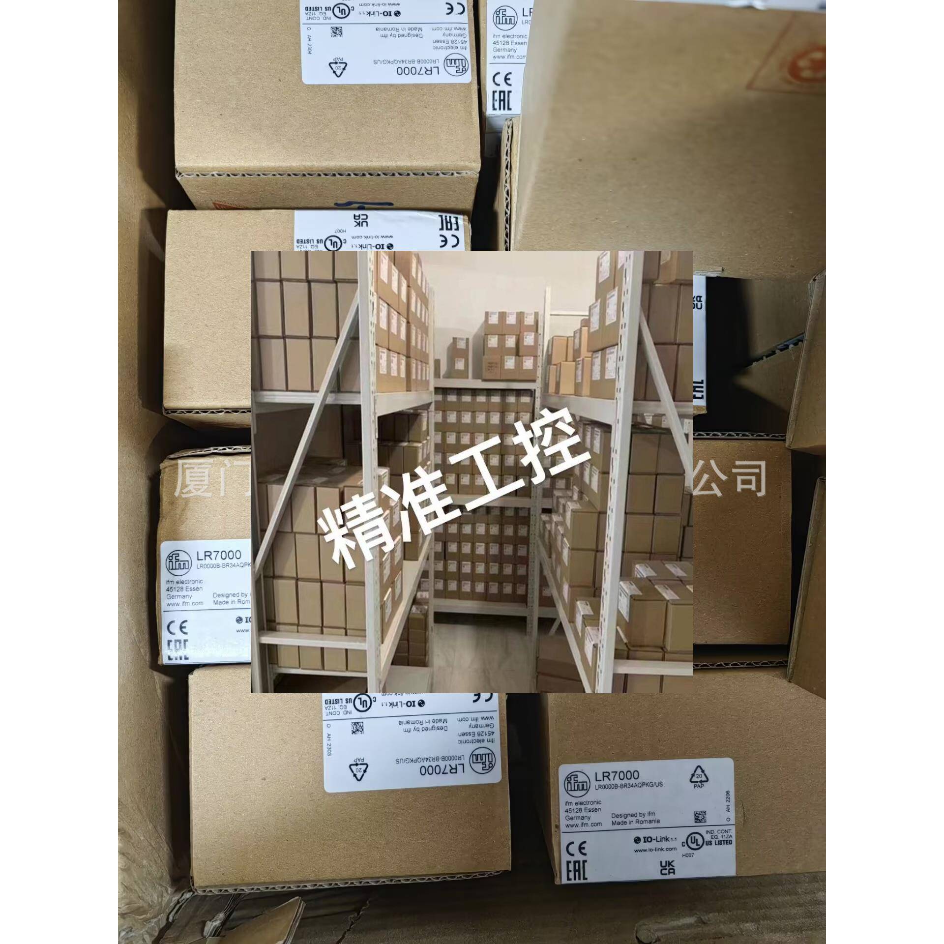 IFM 易福门液位开关LR3000 LR7000 LR8000议价