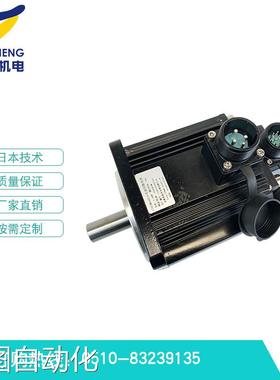 金源泰伺服电机1KW功率机座130系列法兰110三相220V10NM国产伺服