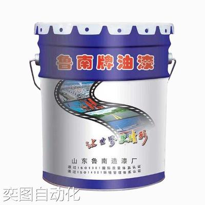 环氧地坪漆渗透型底漆地面漆室内外树脂净味耐磨油漆透明底漆清漆