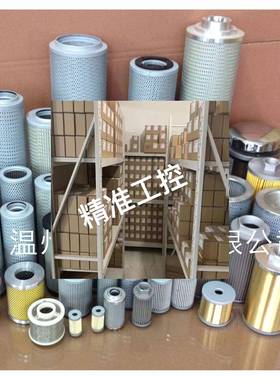 过滤器SCHROEDER 8Z25 KZ3 9VZ3过滤器滤芯1700R0351020BN3 4HC议