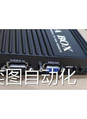 GBS-8219工业视频转换器XVGA BOX RGB转VGA RGBS转VGA议价