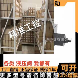 台湾chia 议价 wang佳王嘉旺液压流量单向节流阀叠加式