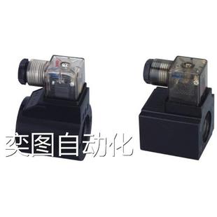 供应电磁阀线圈 01电磁阀线圈议价 油研型DSG