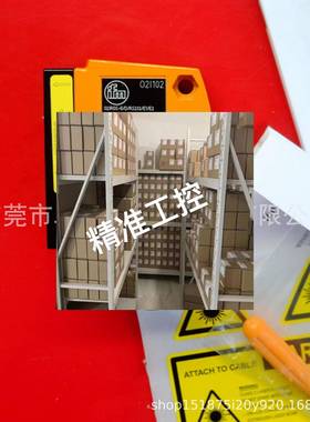 O2I102 易福门全新条码识别传感器 议价议价
