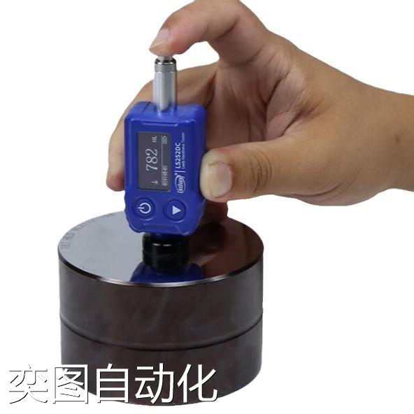 LS252D里氏硬度计LS252DC金属钢材铸铁模具硬度检测仪LS252DL议价