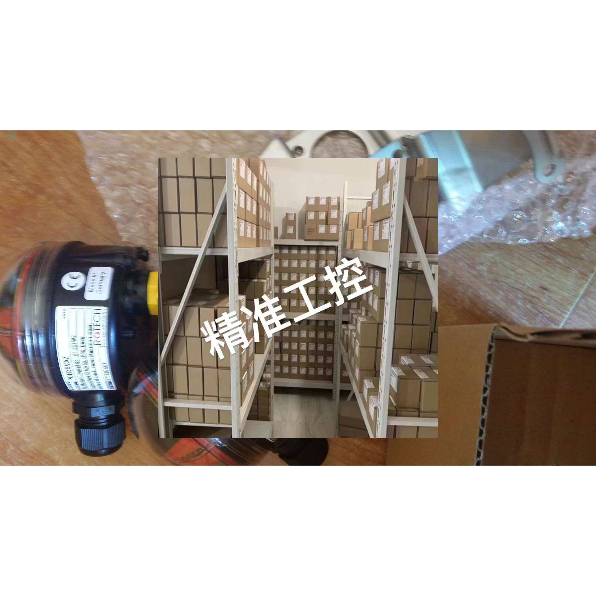 PIF5001MVZ系列rotech限位开关议价