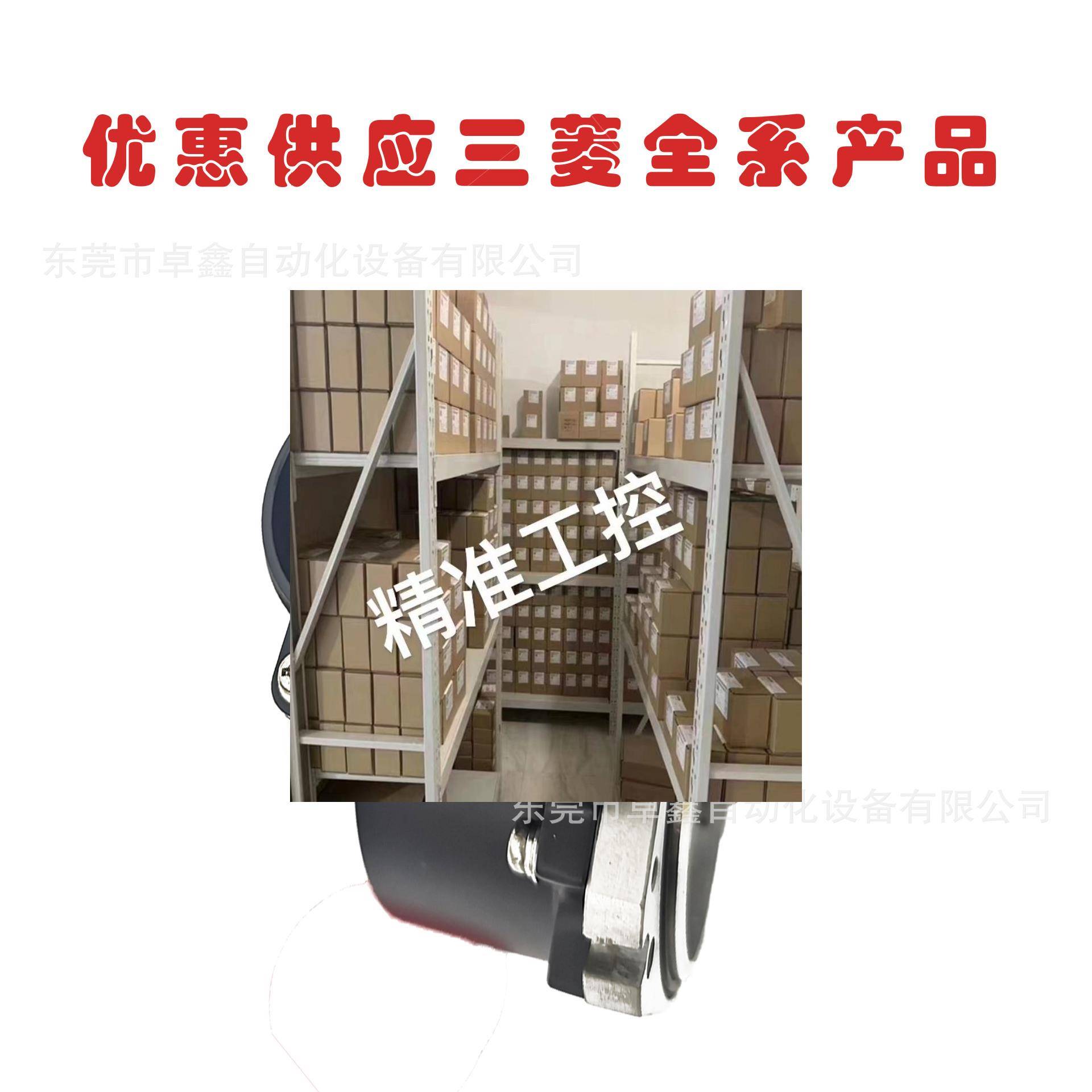 三菱 OSA105S2 伺服电机编码器全新原装 型号齐全 议价议价
